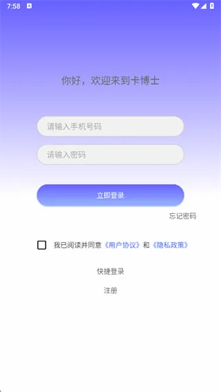 ����ʿ(�����豸��������)