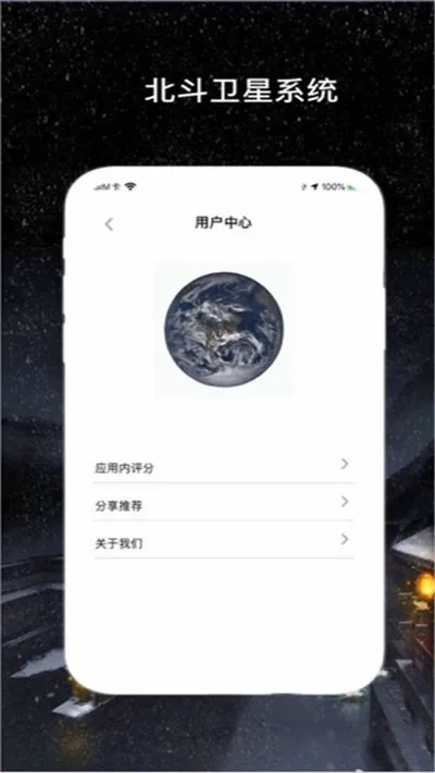�������ǵ���(��ͼ��λ��������)v1.2.0 ��Ѱ��ͼ0