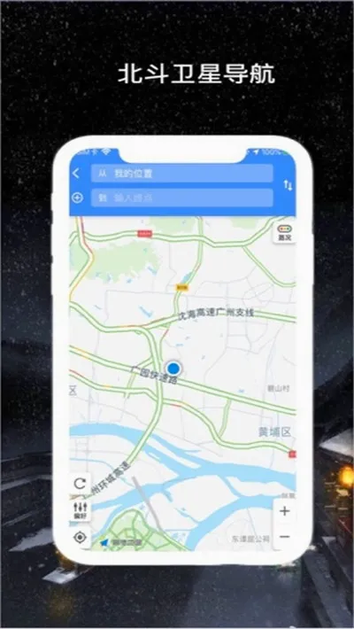 �������ǵ���(��ͼ��λ��������)v1.2.0 ��Ѱ��ͼ3