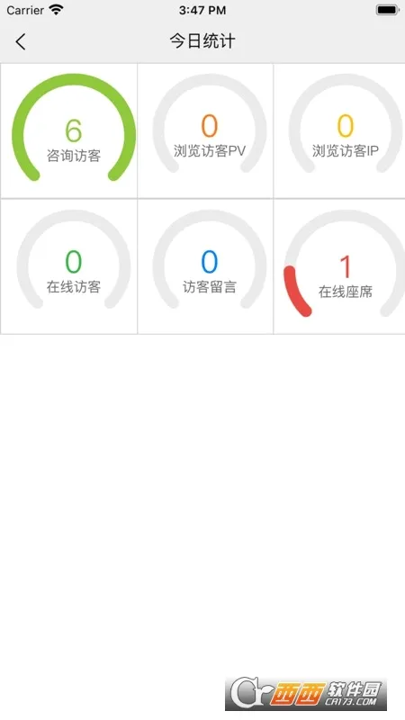 POP(社交聊天软件)v1.6.4 手机版截图1