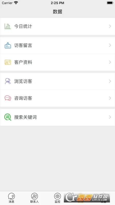 POP(社交聊天软件)v1.6.4 手机版截图0