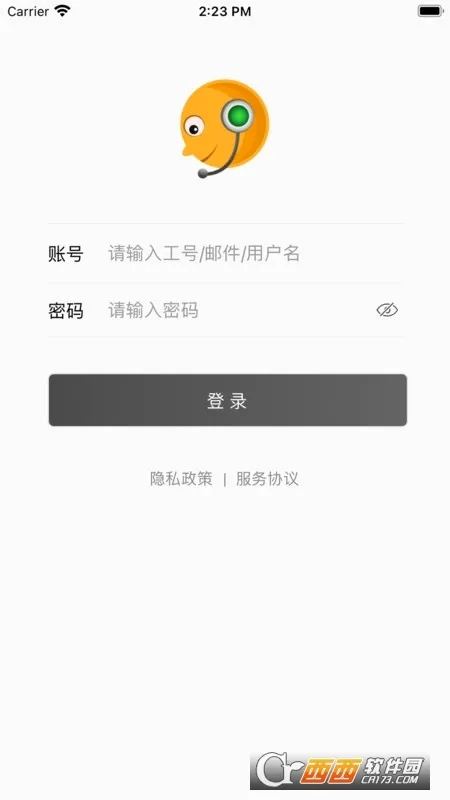POP(社交聊天软件)v1.6.4 手机版截图2