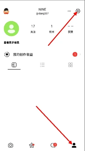 POP(社交聊天软件) POP(社交聊天软件)