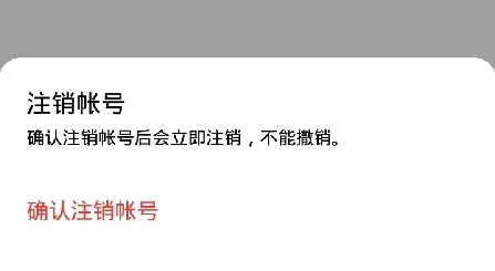POP(社交聊天软件) POP(社交聊天软件)