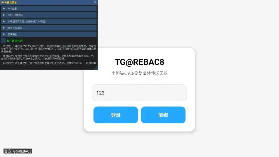 С��è��������Ѱ�56.0v64.0 ��׿���ͼ2