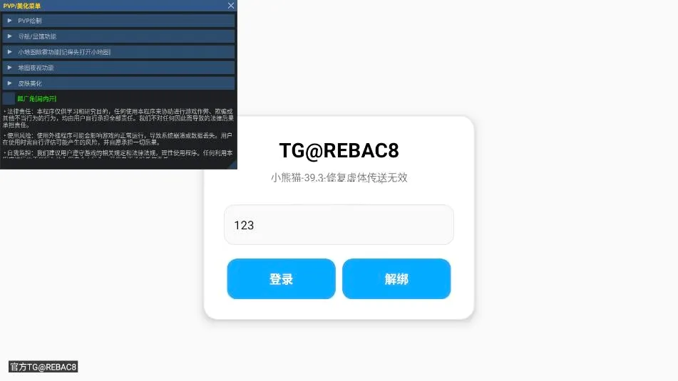 С��è��������Ѱ�56.0v64.0 ��׿���ͼ4