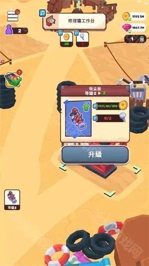 荒原生活内置MOD菜单最新版 荒原生活内置MOD菜单最新版
