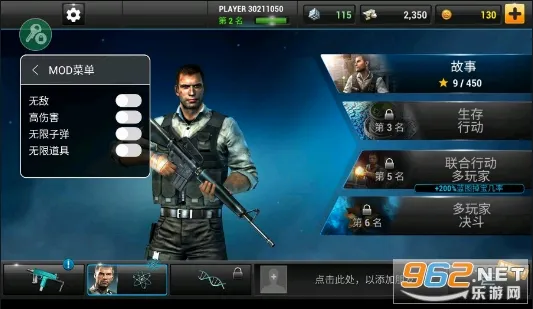 全境危机全武器解锁版截图0
