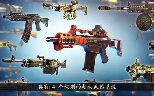 全境危机全武器解锁版截图4