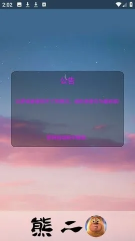�ܶ��������ܶ���װ��v1.0 ��Ѱ��ͼ2