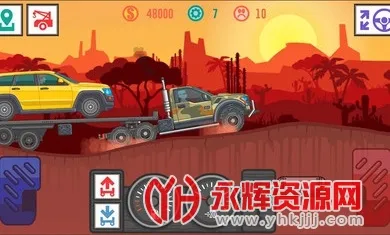 ��ѿ���˾��2�ƽ��v4.7 �ֻ����ͼ2