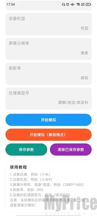 刷刀体质无需付费 刷刀体质无需付费