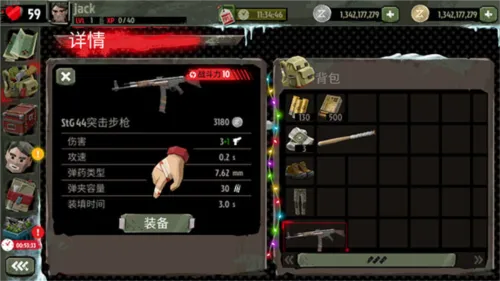 行尸走肉2僵尸射击破解版 行尸走肉2僵尸射击破解版