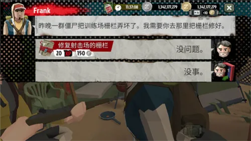 行尸走肉2僵尸射击破解版 行尸走肉2僵尸射击破解版