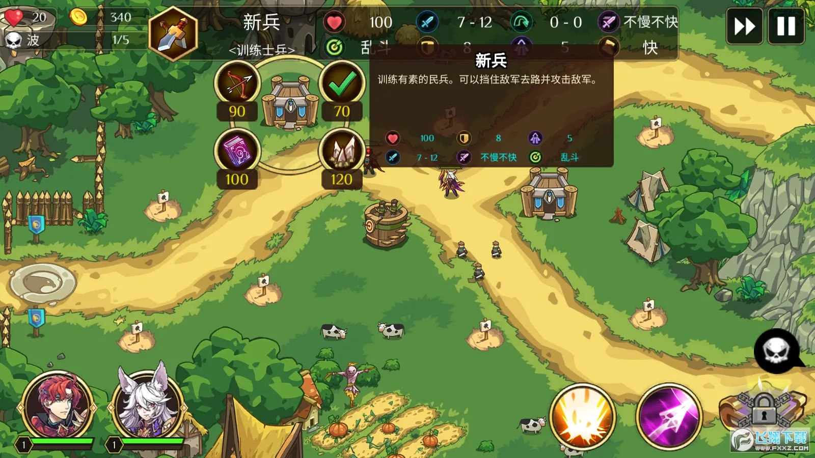 ����ս���ƽ��������ʯ���޽��v3.0.0 ��Ѱ��ͼ0