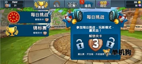 ɳ̲������2���޽����ʯ��