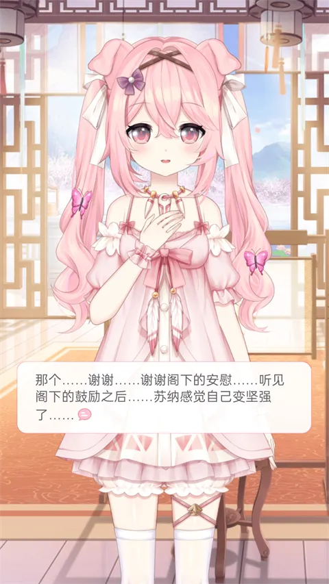 �޶������ƽ��v4.3.9 ��׿���ͼ1