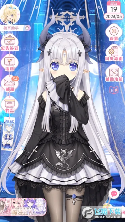 �޶������ƽ��v4.3.9 ��׿���ͼ3