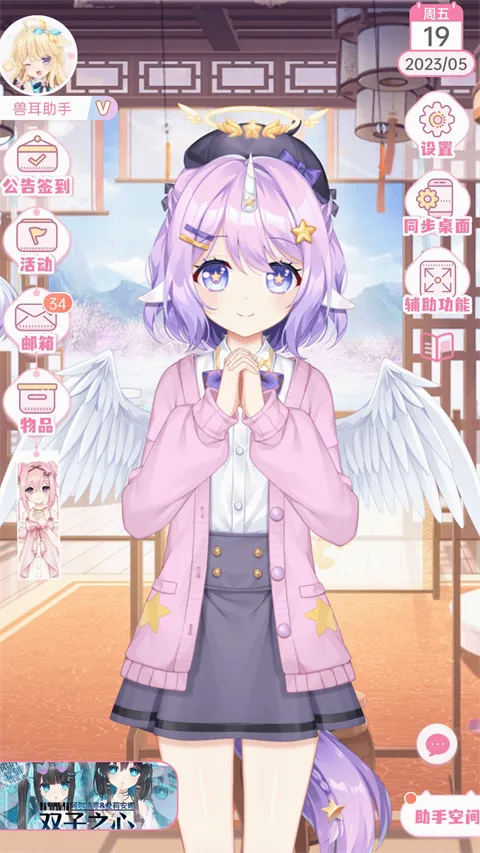 �޶������ƽ��v4.3.9 ��׿���ͼ4