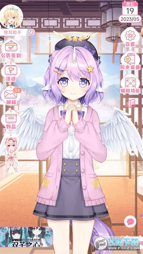 �޶������ƽ��v4.3.9 ��׿���ͼ2