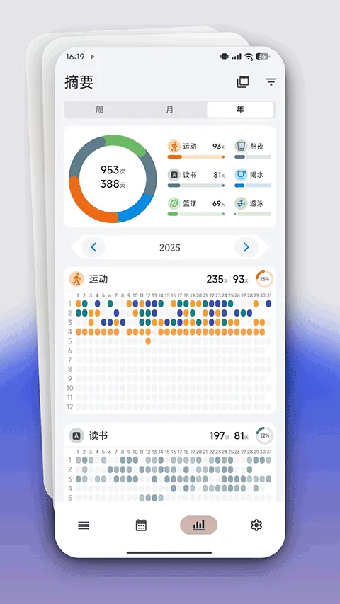 flowmark�ƽ��v3.0.4 ��Ѱ��ͼ4