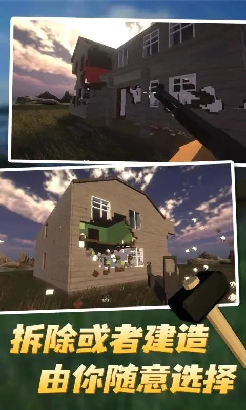 ��Ǩģ��������ͬ��v3.87 ��׿���ͼ4