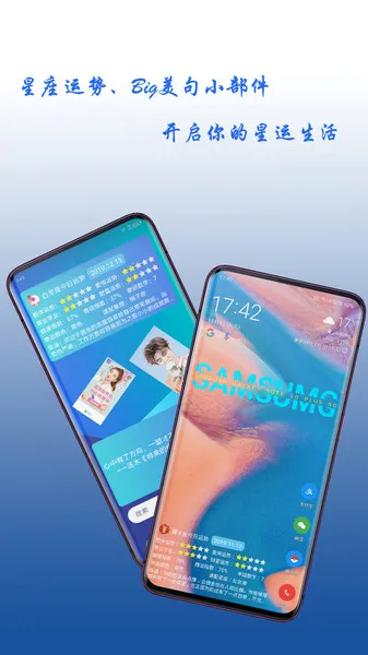����С������ʷ�汾v3.6.2 ��׿���ͼ3