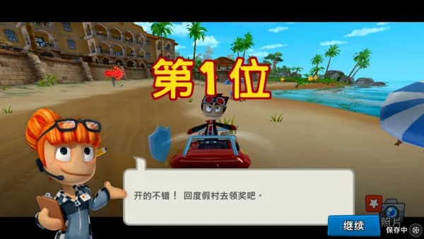 ɳ̲������2���޽��v2026.04.21 ��Ѱ��ͼ3