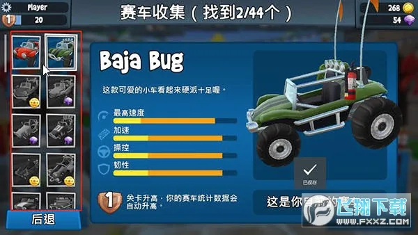 ɳ̲������2���޽��v2026.04.21 ��Ѱ��ͼ2