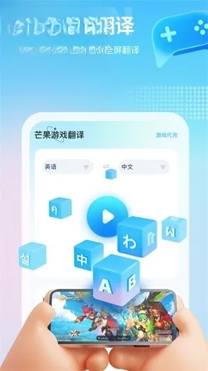 â����Ϸ��������v4.9.6 ��Ѱ��ͼ1