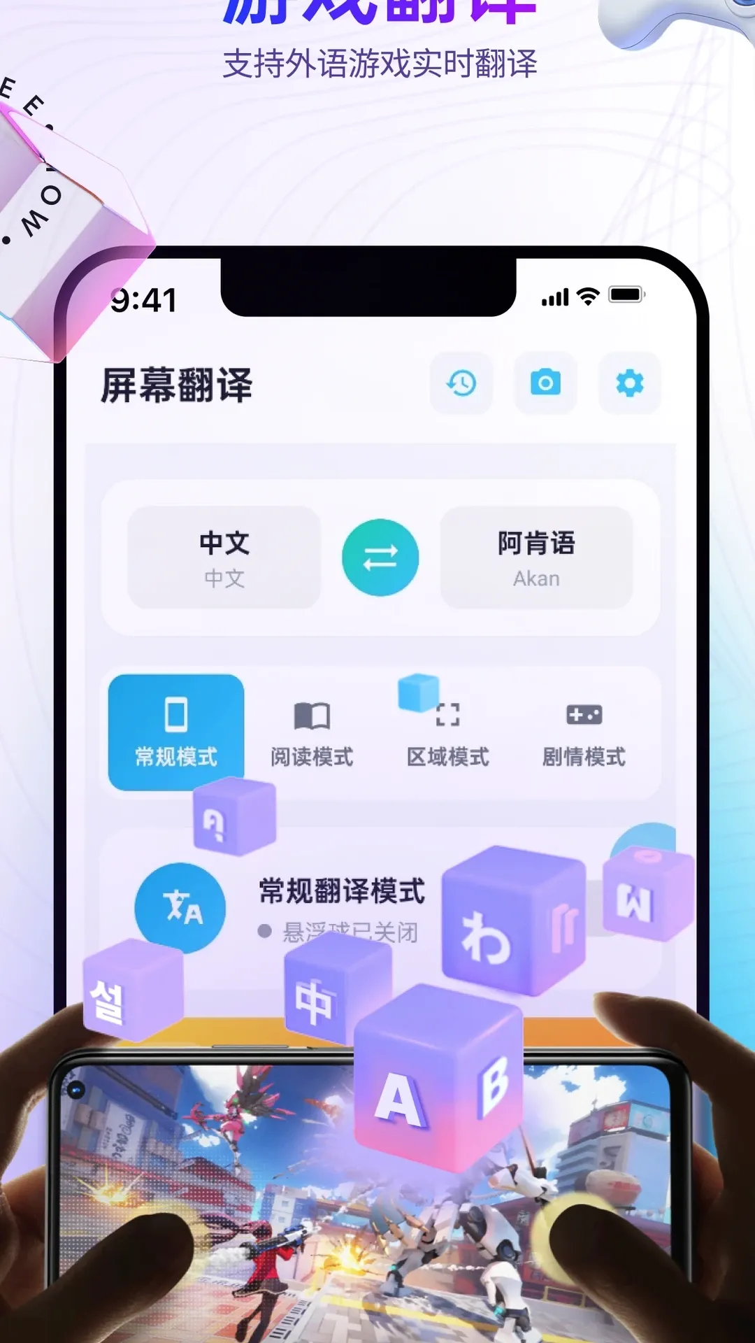 â����Ϸ��������v4.9.6 ��Ѱ��ͼ4
