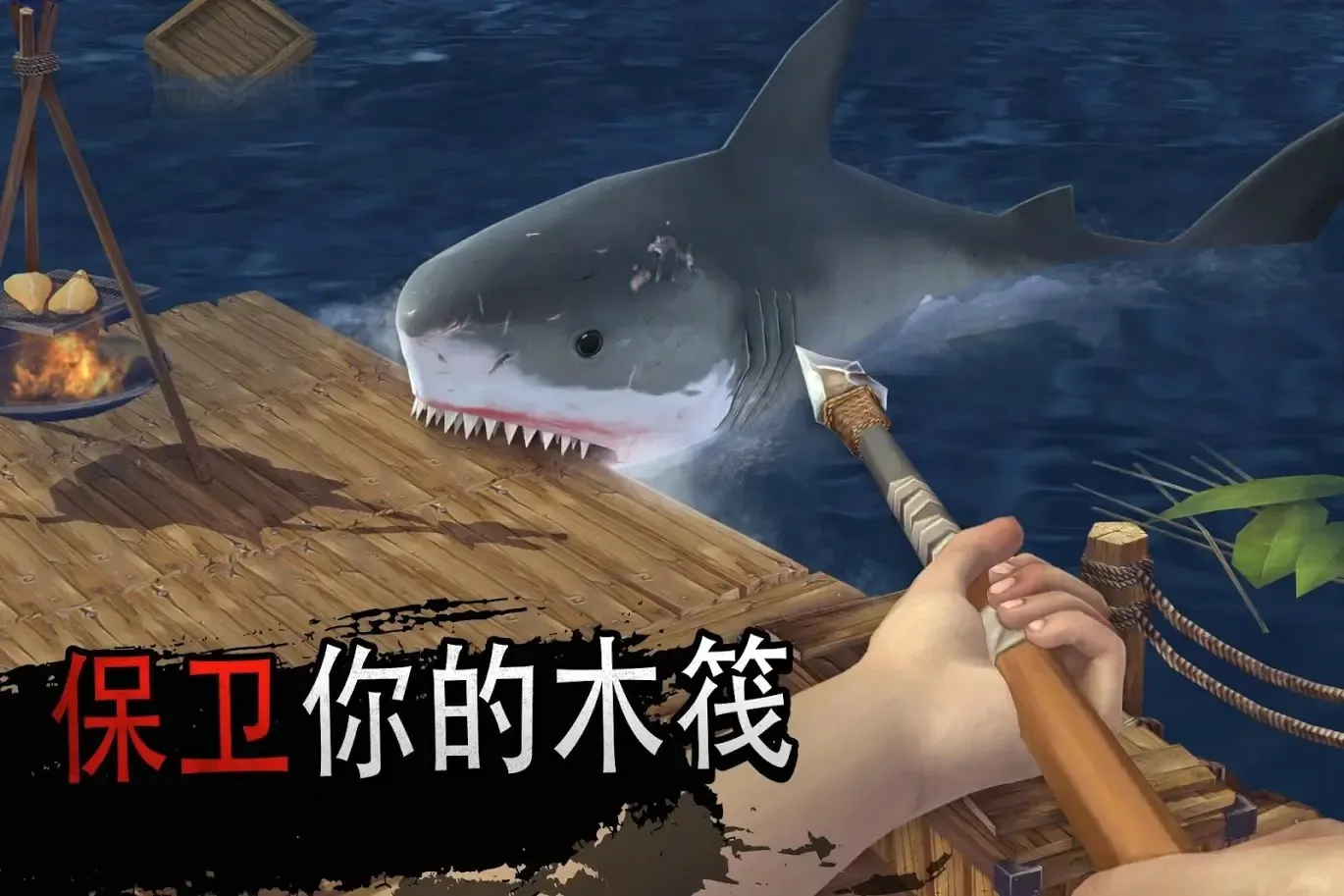 海洋游牧者内购版截图4