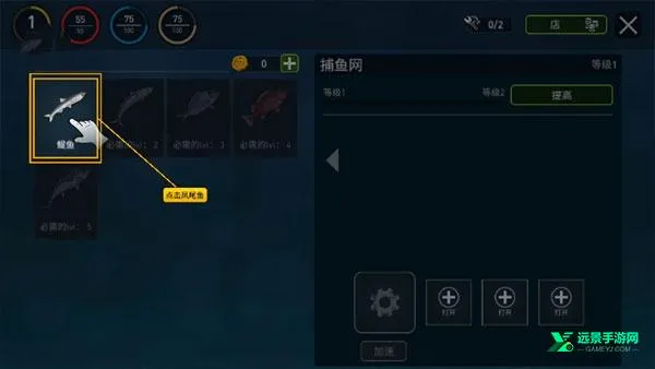 海洋游牧者内购版 海洋游牧者内购版
