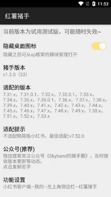 ����������ʷ�汾v1.2.7 �ֻ����ͼ4