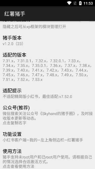 ����������ʷ�汾v1.2.7 �ֻ����ͼ3