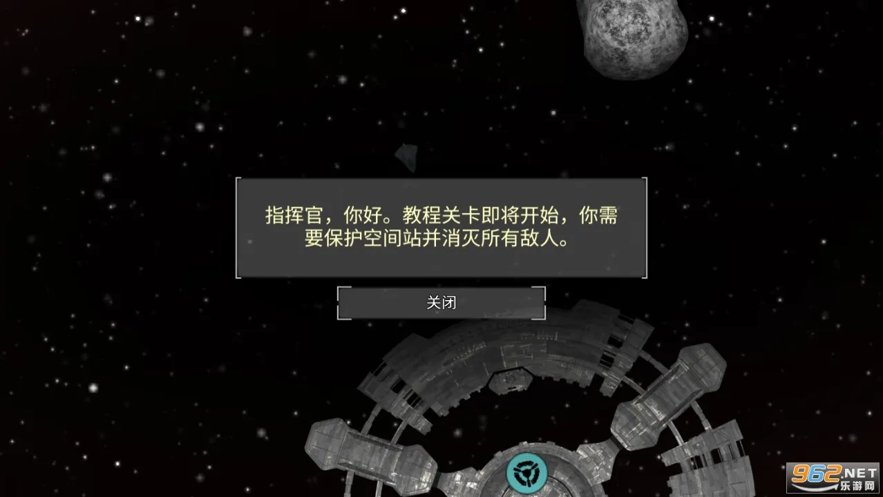 事件地平线边境破解最新版v3.1.0 免费版截图2