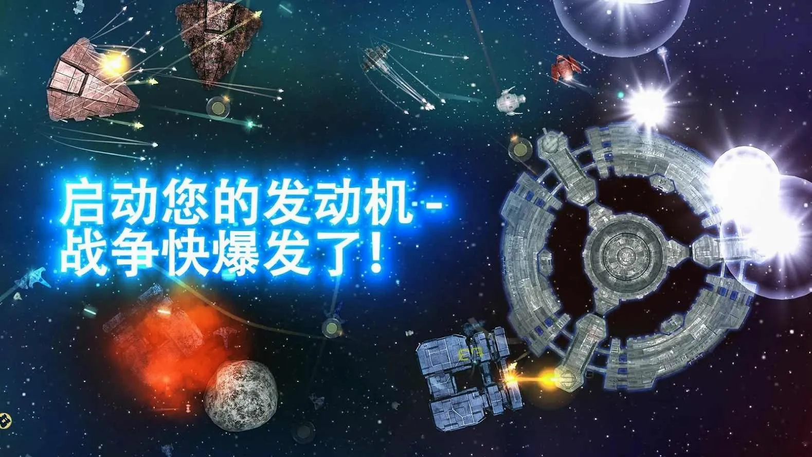 事件地平线边境破解最新版v3.1.0 免费版截图3