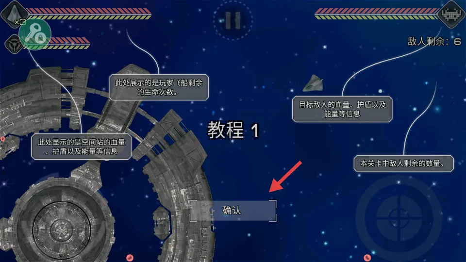 事件地平线边境破解最新版 事件地平线边境破解最新版