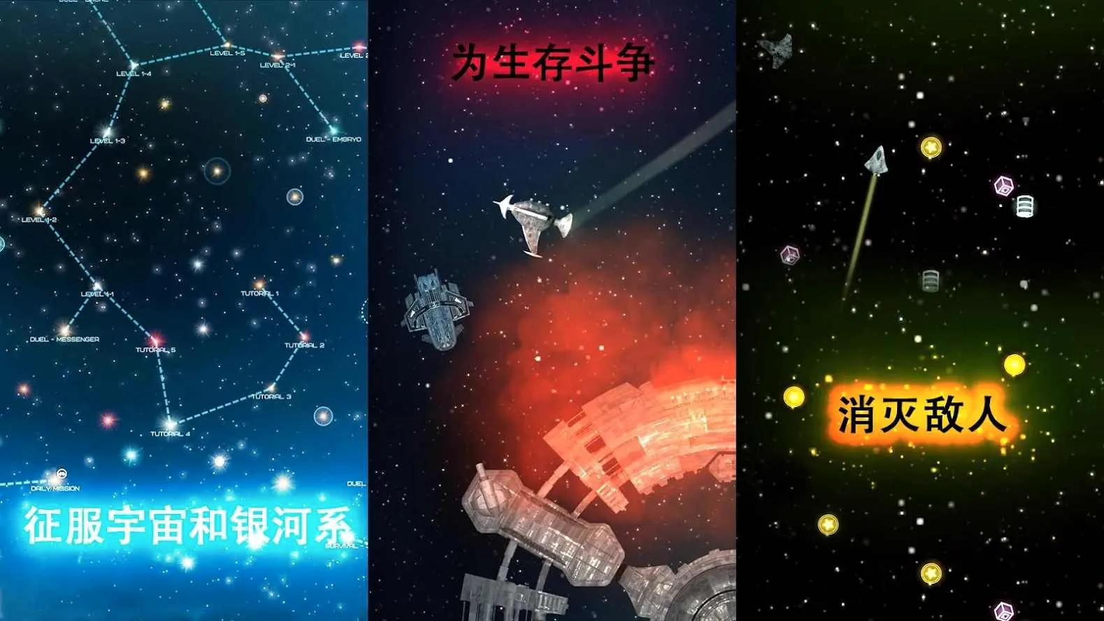 事件地平线边境破解最新版v3.1.0 免费版截图4