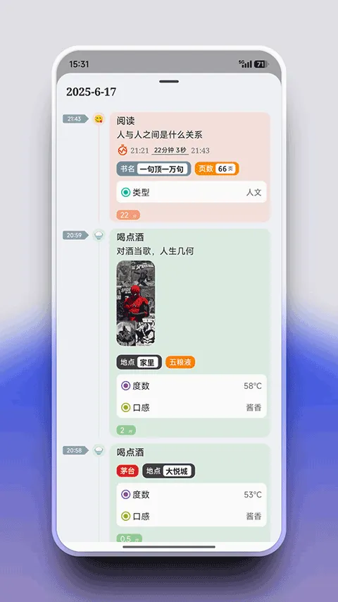 flowmark�ƽ�ȫ���������°汾v3.0.4 ��׿���ͼ4
