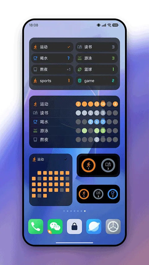 flowmark�ƽ�ȫ���������°汾v3.0.4 ��׿���ͼ3