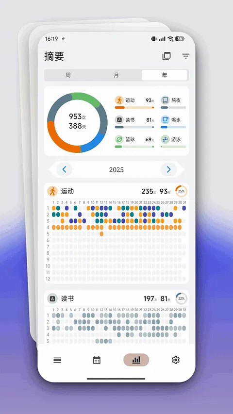 flowmark�ƽ�ȫ���������°汾v3.0.4 ��׿���ͼ1