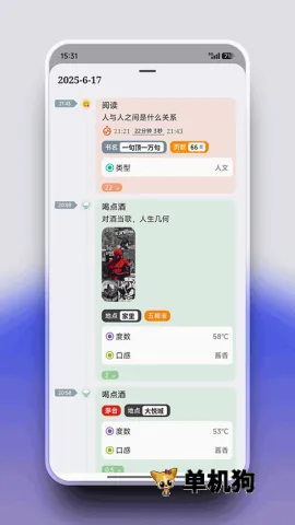 flowmark�ƽ�ȫ���������°汾