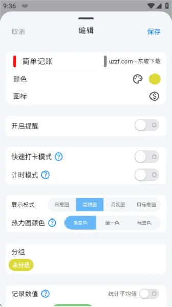 flowmark�ƽ�ȫ���������°汾