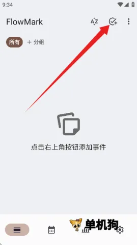 flowmark�ƽ�ȫ���������°汾