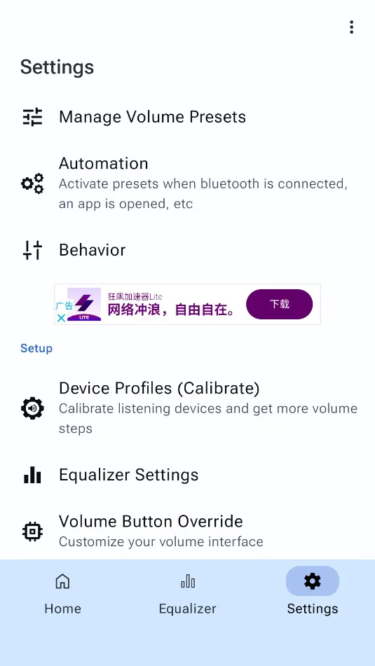 precise volume ���� ���İ�v2.0.0 ��Ѱ��ͼ0