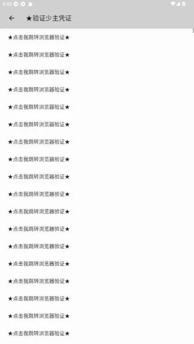 少主端口5.0截图0