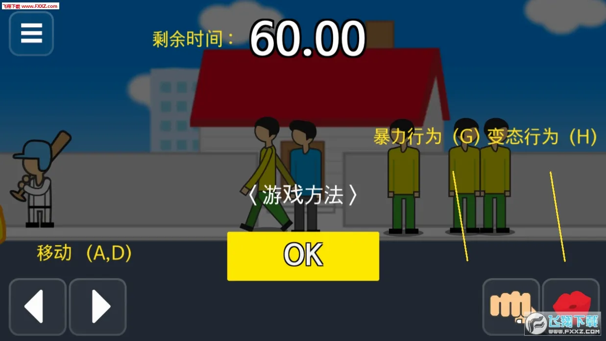 ��������ǰ60����������ƪ����v2.0.9 ��Ѱ��ͼ1
