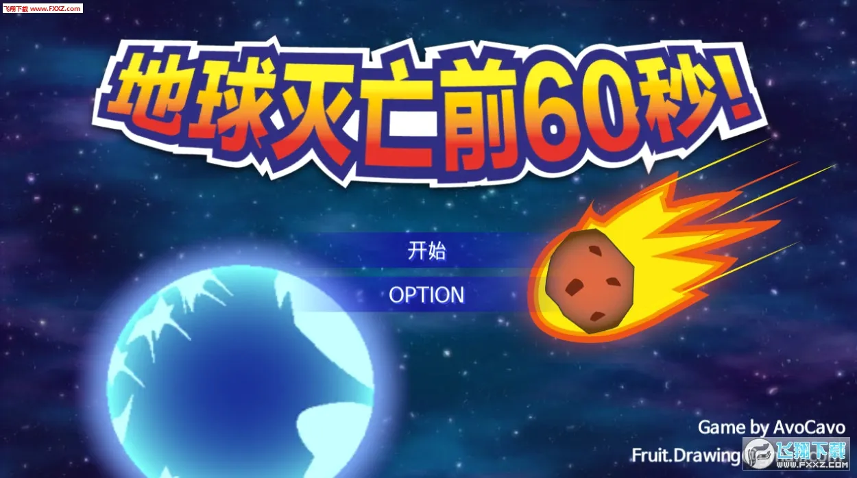 ��������ǰ60����������ƪ����v2.0.9 ��Ѱ��ͼ2