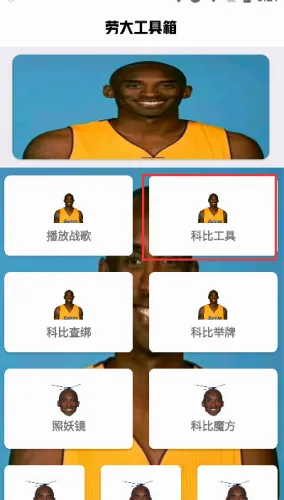 刷刀体质付费版 刷刀体质付费版